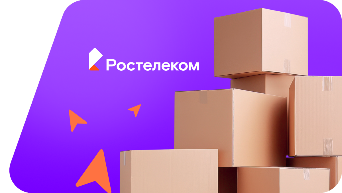 Переезд в новую квартирув&nbsp;деревня Яраткулова (Челябинская область)